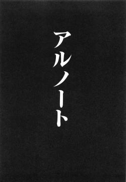 Page 51 of PROGRAM RING