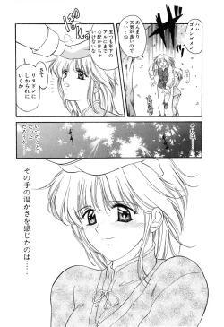 Page 90 of PROGRAM RING