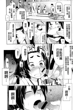 Page 125 of Oishii Oniku no Meshiagarikata