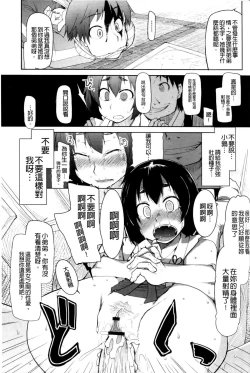 Page 131 of Oishii Oniku no Meshiagarikata