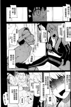 Page 189 of Oishii Oniku no Meshiagarikata