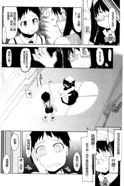 Page 190 of Oishii Oniku no Meshiagarikata