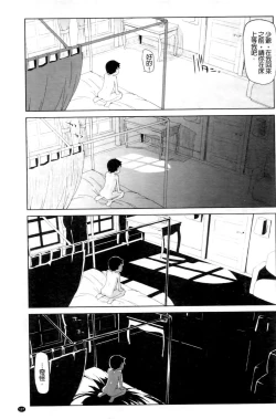 Page 201 of Oishii Oniku no Meshiagarikata