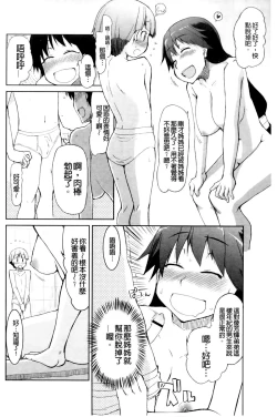 Page 26 of Oishii Oniku no Meshiagarikata