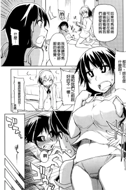 Page 51 of Oishii Oniku no Meshiagarikata