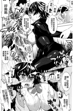 Page 127 of Mahou Senshi Clover Witches | 魔法戰士四葉幸運草美艷的魔女們