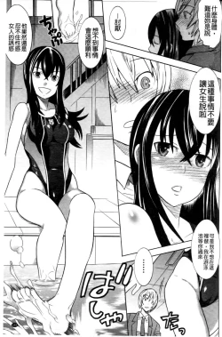 Page 134 of Mahou Senshi Clover Witches | 魔法戰士四葉幸運草美艷的魔女們