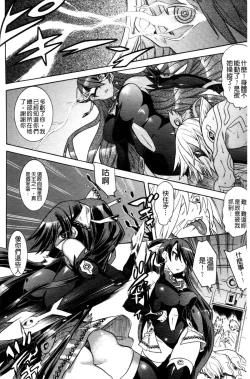 Page 151 of Mahou Senshi Clover Witches | 魔法戰士四葉幸運草美艷的魔女們