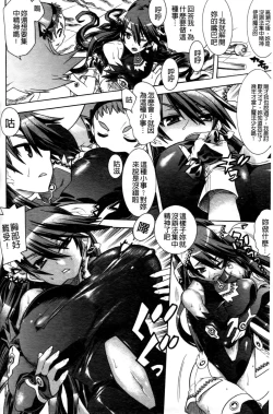 Page 157 of Mahou Senshi Clover Witches | 魔法戰士四葉幸運草美艷的魔女們