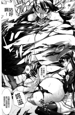 Page 158 of Mahou Senshi Clover Witches | 魔法戰士四葉幸運草美艷的魔女們