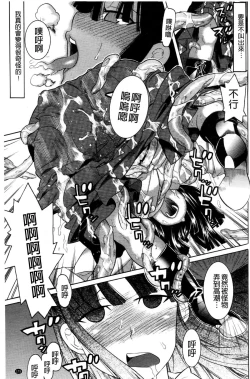 Page 176 of Mahou Senshi Clover Witches | 魔法戰士四葉幸運草美艷的魔女們