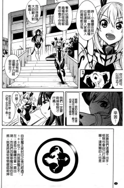Page 29 of Mahou Senshi Clover Witches | 魔法戰士四葉幸運草美艷的魔女們