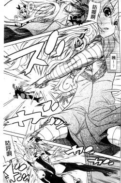 Page 34 of Mahou Senshi Clover Witches | 魔法戰士四葉幸運草美艷的魔女們