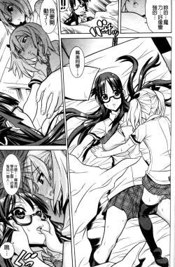 Page 50 of Mahou Senshi Clover Witches | 魔法戰士四葉幸運草美艷的魔女們