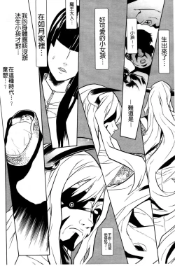 Page 71 of Mahou Senshi Clover Witches | 魔法戰士四葉幸運草美艷的魔女們