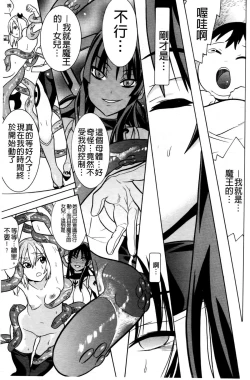 Page 72 of Mahou Senshi Clover Witches | 魔法戰士四葉幸運草美艷的魔女們