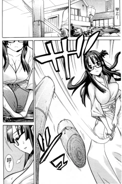 Page 7 of Mahou Senshi Clover Witches | 魔法戰士四葉幸運草美艷的魔女們