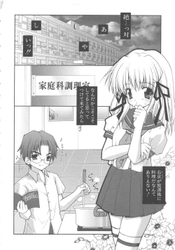 Page 113 of PuniPuni