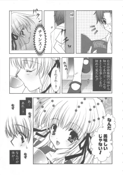 Page 114 of PuniPuni