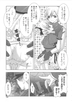 Page 132 of PuniPuni