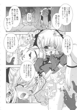 Page 133 of PuniPuni