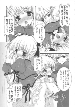 Page 134 of PuniPuni