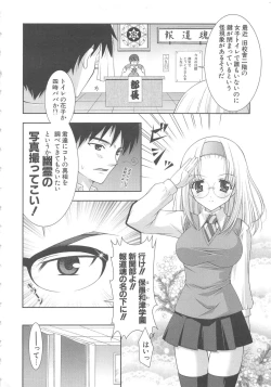 Page 145 of PuniPuni