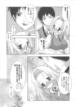 Page 152 of PuniPuni