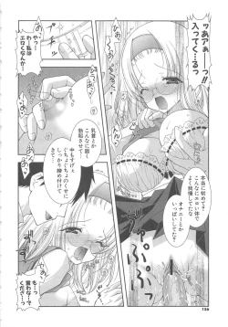 Page 155 of PuniPuni