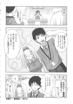 Page 159 of PuniPuni