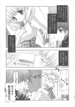 Page 162 of PuniPuni