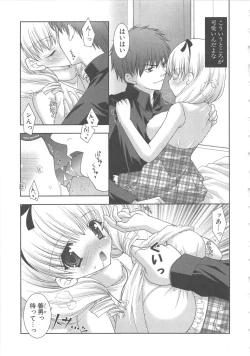 Page 164 of PuniPuni