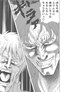 Page 178 of PuniPuni