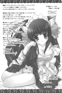 Page 182 of PuniPuni