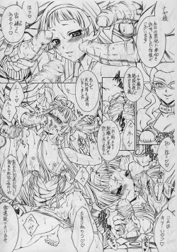 Page 3 of E can G Vol. 22