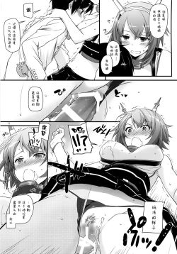 Page 9 of D.L. action 89