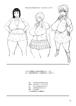 Page 3 of Momokan to Nama Akushu-kai Dekiru Yakyuubushitsu