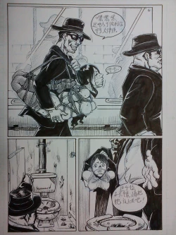 Page 21 of 野上紀美子殿请进