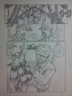Page 28 of 野上紀美子殿请进