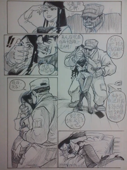 Page 7 of 野上紀美子殿请进