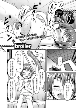 Page 2 of Mojo Loli Yomichi de Encounter