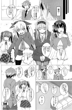 Page 113 of COMIC Penguin Club 2014-11