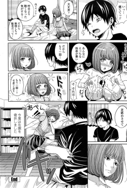 Page 213 of COMIC Penguin Club 2014-11