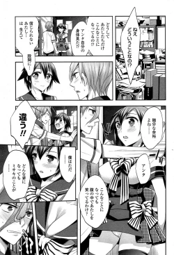 Page 58 of COMIC Penguin Club 2014-11