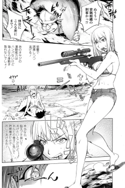 Page 85 of COMIC Penguin Club 2014-11