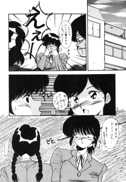 Page 18 of OUTER WORLD