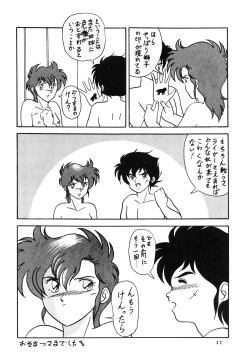 Page 34 of OUTER WORLD