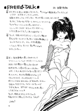 Page 81 of OUTER WORLD