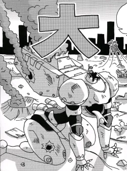 Page 26 of Hakudakueki Gensou Gang Bang March