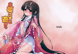 Download Ohimesama to Asobou